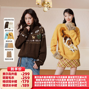【所有女生的衣橱直播间】乐町 费尔岛外套/萌宠毛衣/格纹半身裙