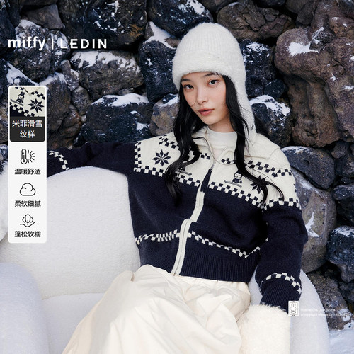 【米菲联名】乐町商场同款撞色翻领针织开衫冬宽松毛衣C2EDF4519