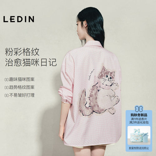 乐町粉色格纹后背猫咪大图印花长袖衬衫女装秋季新款宽松薄款上衣