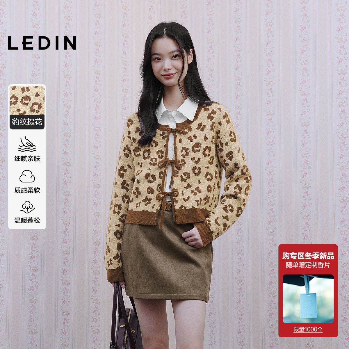 乐町蝴蝶花满印针织开衫女冬季新款焦糖毛衣韩系甜美细带外套上衣