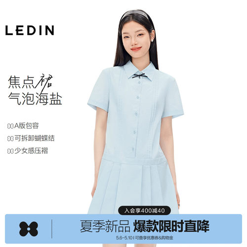 乐町A字版型学院风连衣裙女2026年夏季新款可拆卸蝴蝶结百褶裙子