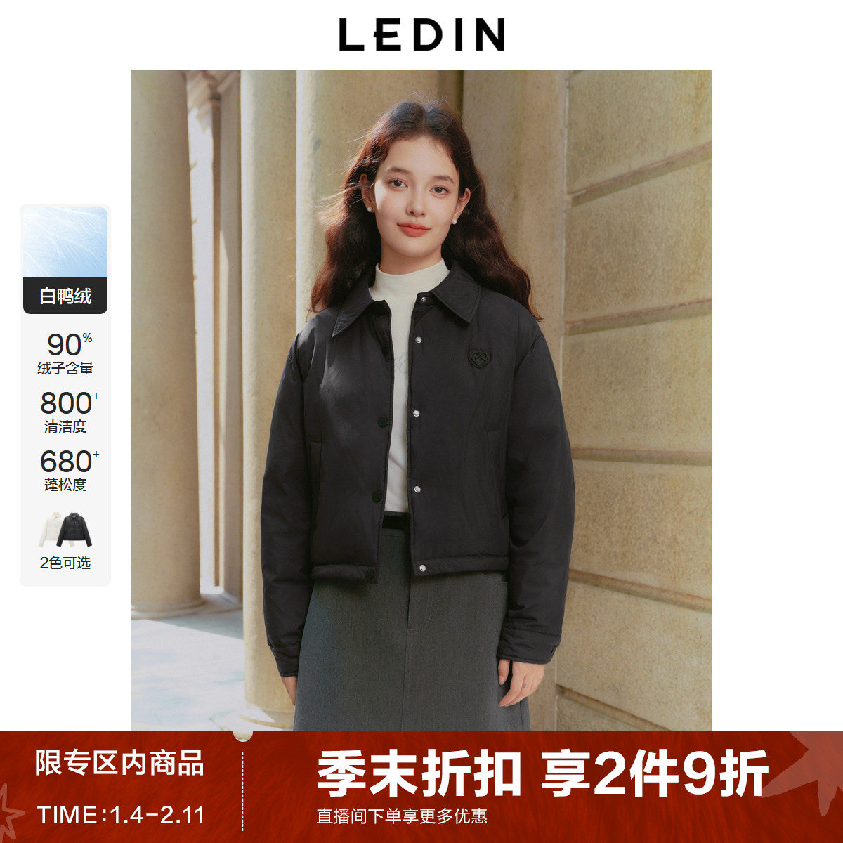 乐町衬衫领羽绒服女装冬季韩系通勤好穿轻薄宽松羽绒短款保暖外套,女装/女士精品,羽绒服,淘宝优惠券,粉丝福利购,淘宝优惠卷