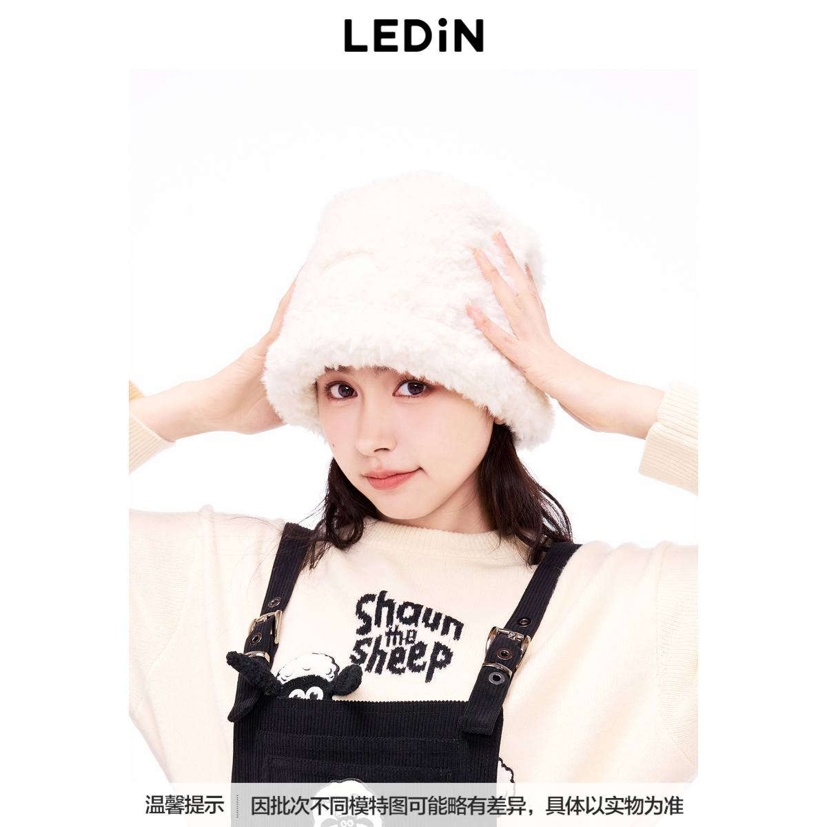 【商场同款】乐町2024年冬季新品毛毛渔夫帽C2YAE4204