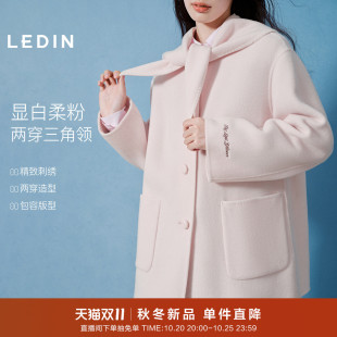 乐町少女感粉色双面呢羊毛大衣冬可脱围巾显瘦显高一手长斗篷外套