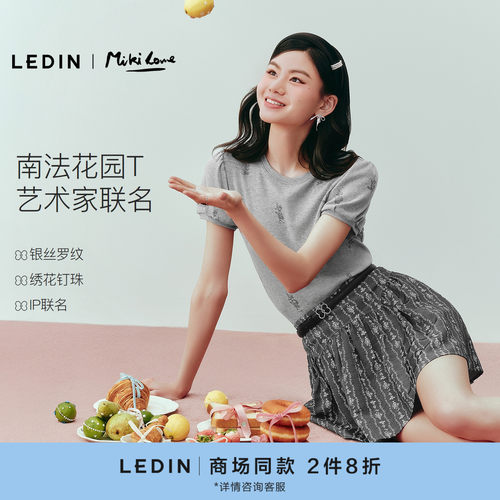 【Miki Lowe艺术家联名】乐町绣花钉珠T恤修身显瘦短袖C1CNG2212