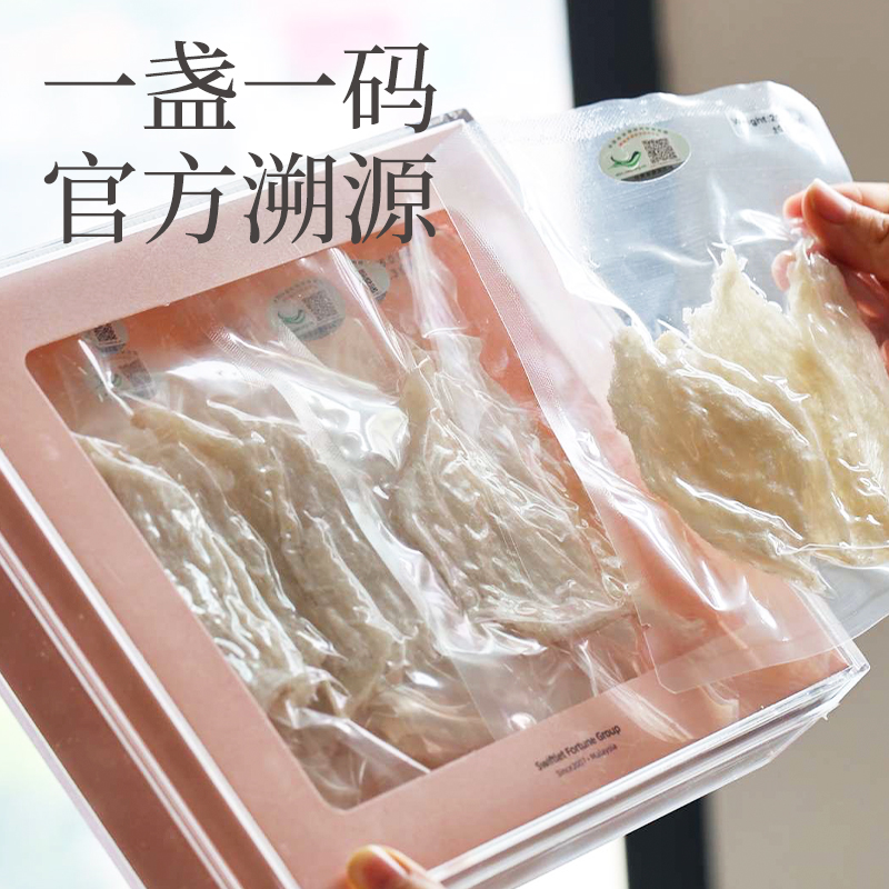 燕之福马来西亚进口官方正品金丝燕窝溯源大燕条孕妇滋补品100克