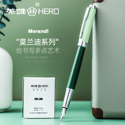 HERO/英雄钢笔礼盒套装6055A练字莫兰迪男士高档商务办公用女生复