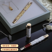 HERO 英雄钢笔2189C金笔限量版 18K金笔禧礼品收藏证书