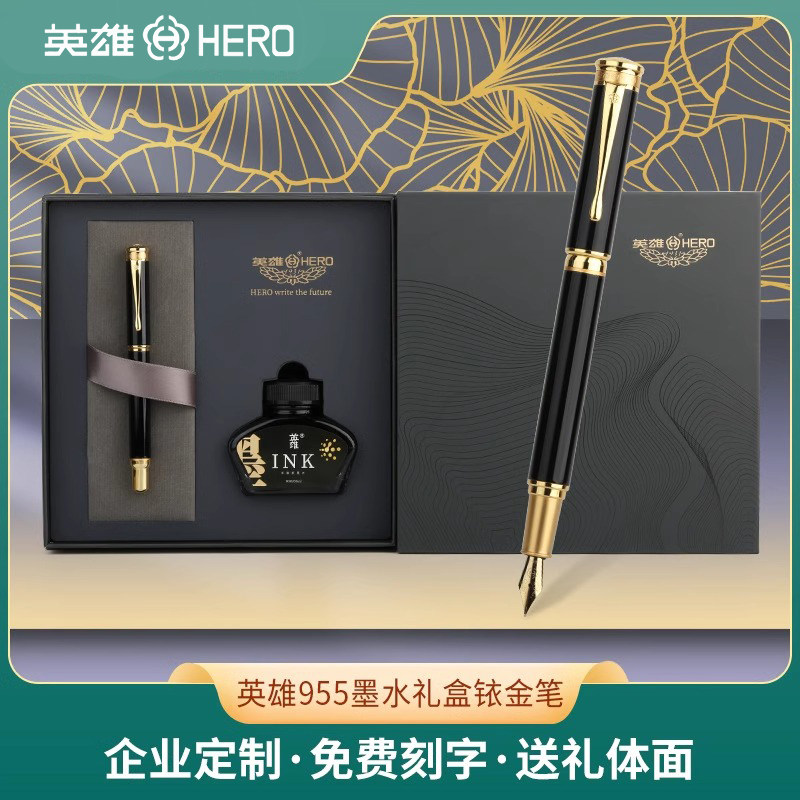 HERO/英雄正品钢笔955钢笔铱金笔成人商务硬笔书法练字笔办公用墨