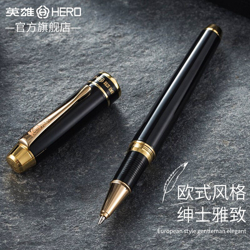 HERO英雄宝珠笔953成人商务高档签字笔办公签名用水性笔金属宝珠