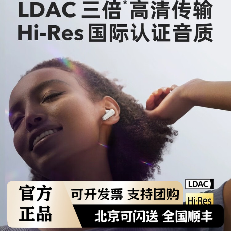 声阔Soundcore降噪舱2代Liberty 4个性动态降噪空间音频真无线