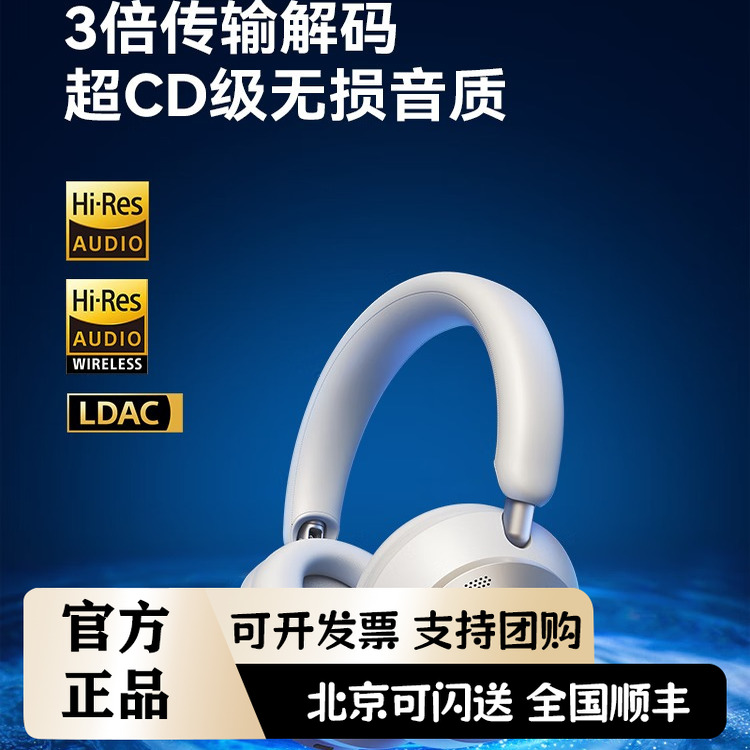 声阔（SoundCore）space one pro头戴98%深度降噪杜比音效可折叠