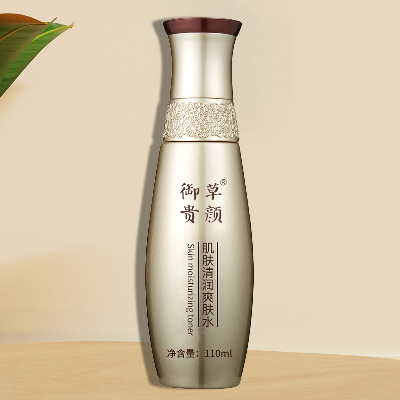御草贵颜 肌肤清润爽肤水110ml  （清润平衡花水）草本养颜