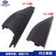 倒车镜三角板 适用宝骏730前门内三角装 饰板 车窗内饰板A柱三角板