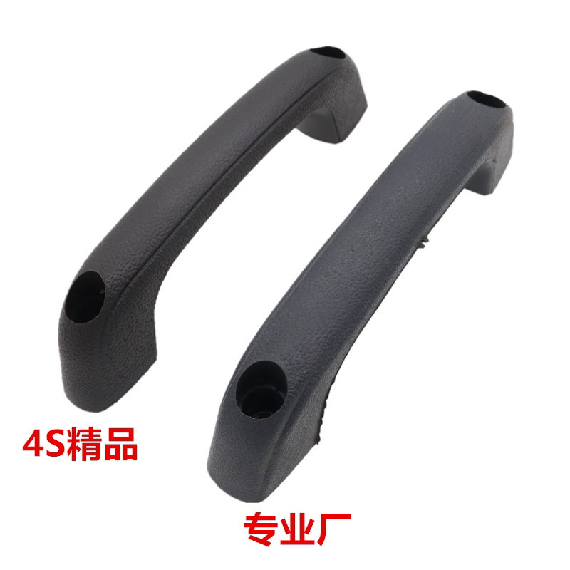 WULING ZHIGUANG 6376-6388-6389 천장 손잡이 작은 팔걸이 자동차 내부 손잡이에 적합