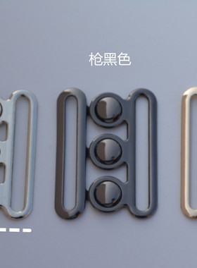 五金腰带扣对扣松紧大衣枪黑色