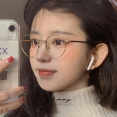 秀智同款 素颜金边小框眼镜近视ins风潮女网红复古小脸韩版 眼镜框