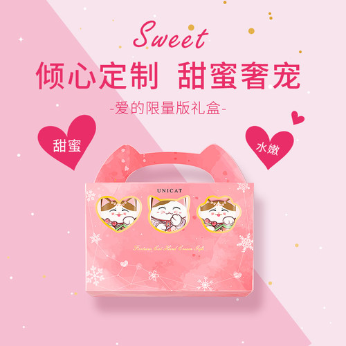 unicat变脸猫招财猫护手霜套盒可爱小支便携少女香型香味持久留香