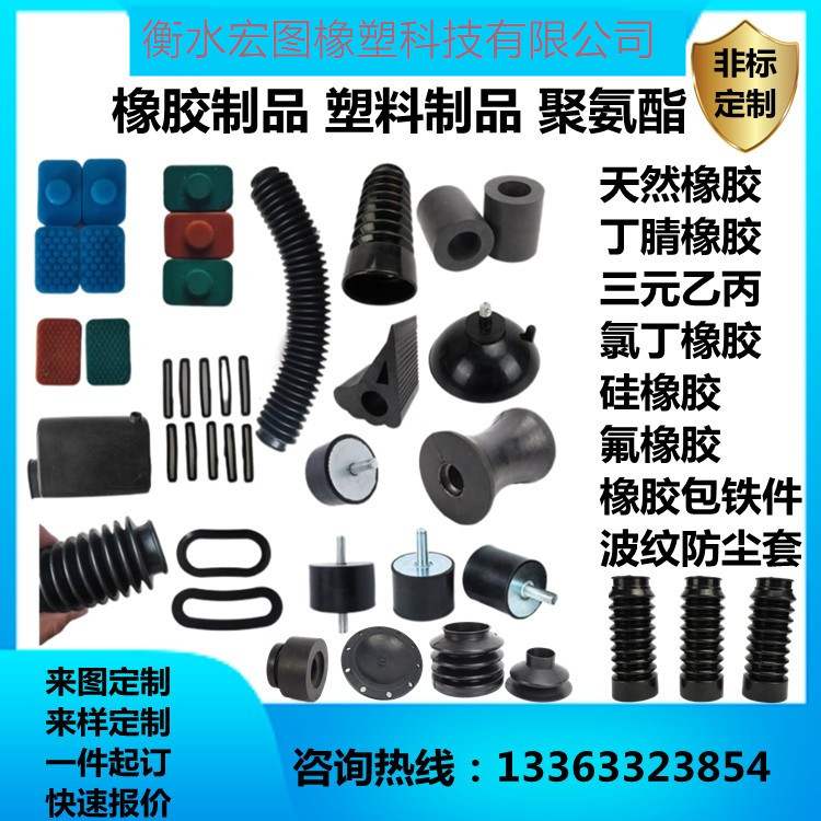 橡胶制品加工异型件密封垫密封圈