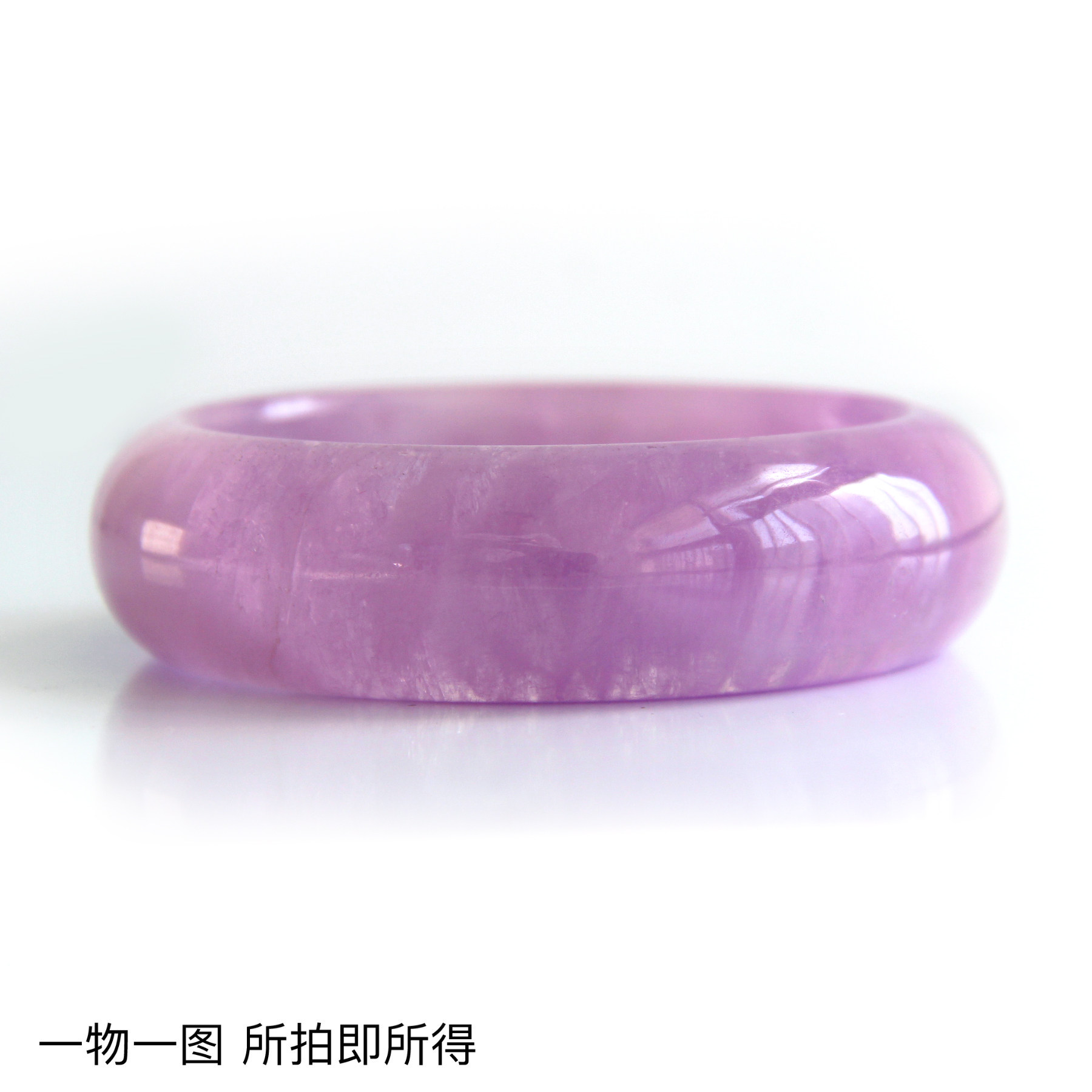 收藏级天然紫锂辉手镯 粉紫水晶镯子薰衣草甜美紫色镯 一物一图