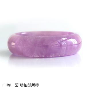 粉紫水晶镯子薰衣草甜美紫色镯 收藏级天然紫锂辉手镯 一物一图