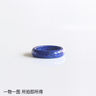 少白少金 一物一图 阿富汗帝王青水晶指环 天然青金石戒指