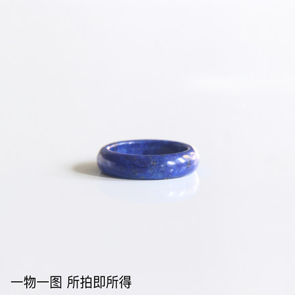 天然青金石戒指 阿富汗帝王青水晶指环 少白少金 一物一图