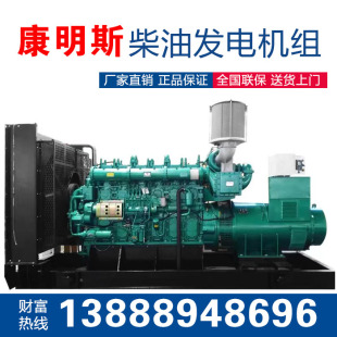 G15全铜无刷三相1600千瓦 康明斯1600KW柴油发电机组重康KTA50