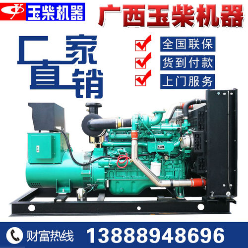 2000kw全铜无刷三相柴油发电机组