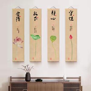 新中式客厅装饰画禅意茶室印花竹帘挂画书房背景卷轴书法荷花挂画