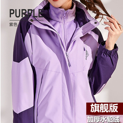 三合一防水可拆卸春秋冲锋衣情侣