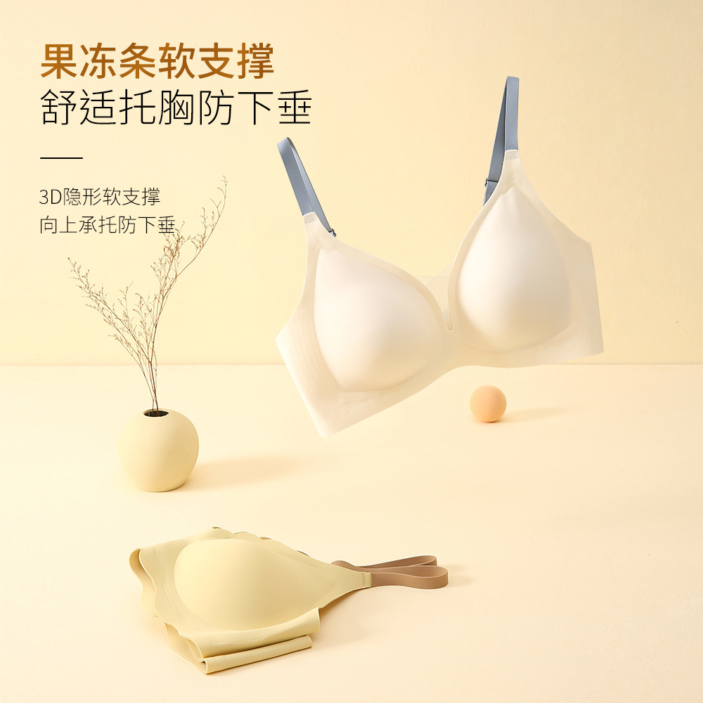 果冻条内衣女软支撑光面无痕小胸聚拢提拉文胸无钢圈舒适侧收