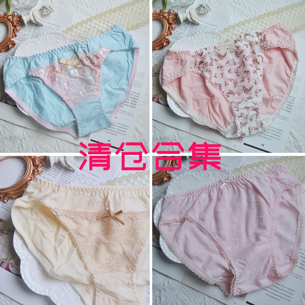 特价纯棉全棉抗菌女内裤甜美少女