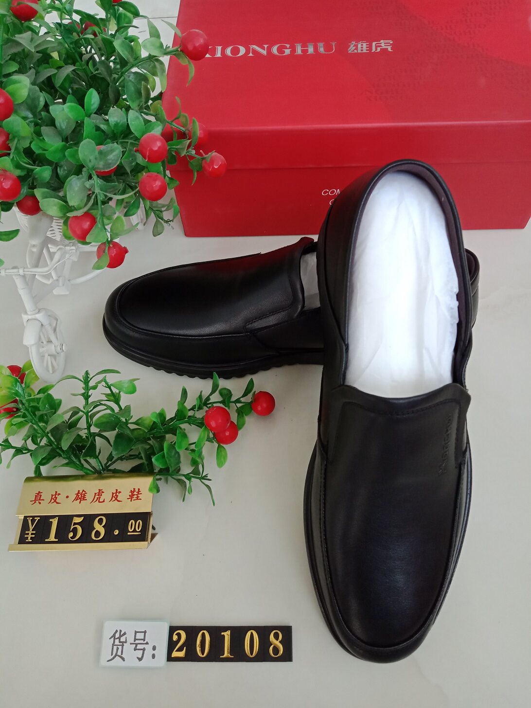 雄虎皮鞋 休闲时装舒适真皮皮鞋