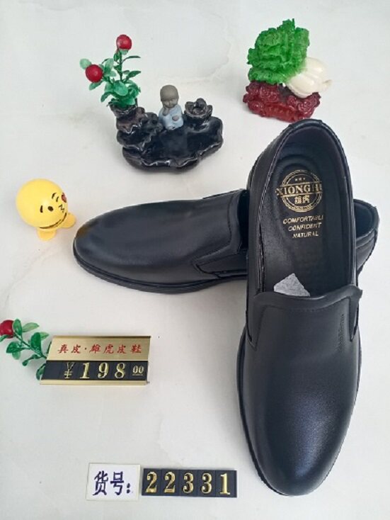 雄虎皮鞋 2022年男款商务休闲时装真皮皮鞋