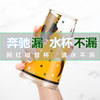 耐熱網紅水杯子成人吸管杯ins風大人大容量便攜玻璃杯少女心可愛