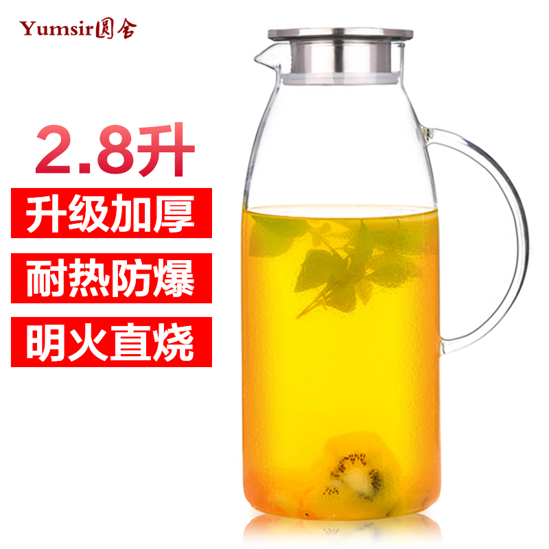 超大号容量耐热高温玻璃札壶晾凉茶壶盛储水器开水杯3L冰水瓶凉壶