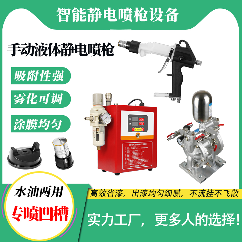 水油两用手动喷漆枪不流挂不飞散