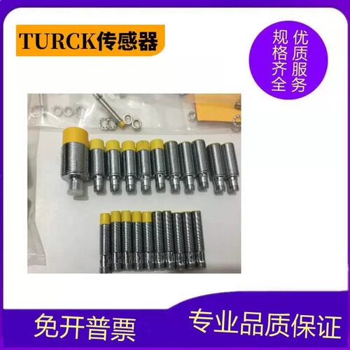 图N克NI5-M08-电感式尔接近开关I5-M08-AP6X-V1 131三四线直议价