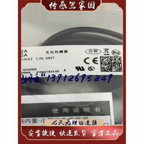 C电感测器-462A CX-X61A C-4661A-C405 CXCXX-462A-42A-C05议价