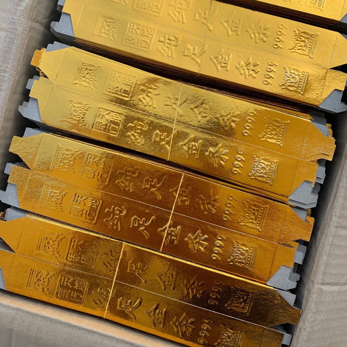 纯金色金条大金砖半成品大金条小金条摆件装饰品供奉家居