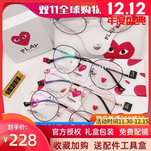 2019新款川久保玲文艺复古眼镜架高度近视修脸型超轻眼镜框R5909