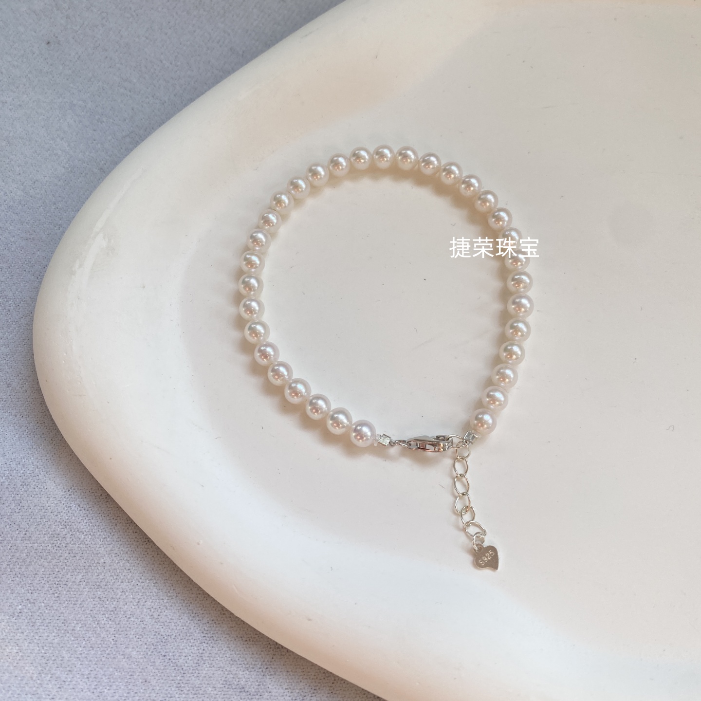 天然淡水珍珠手链极光近正圆手串