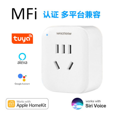 homekit智能开关SIRI语音