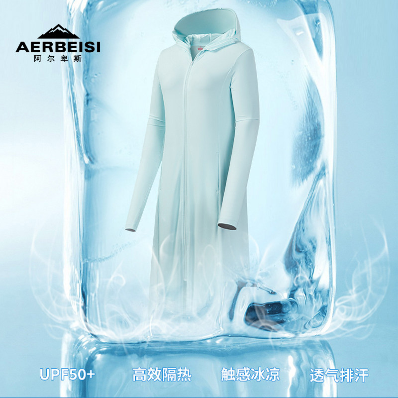阿尔卑斯多色连帽全方位防晒冰感舒适中长款防晒服防晒衣女图片