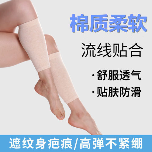 飞翔星小腿护套测试推荐