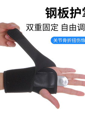 飞翔星护手掌测试推荐