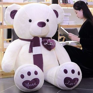 泰迪熊猫毛绒玩具布娃娃可爱抱着睡觉大号玩偶公仔生日礼物送女生