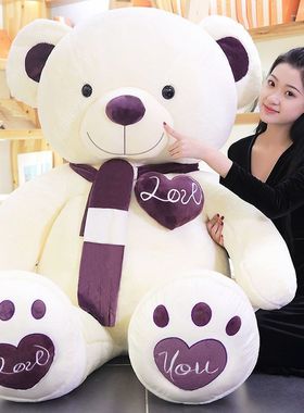 大熊娃娃抱着睡觉熊猫玩偶泰迪熊娃娃生日送闺蜜圣诞节礼物送女生