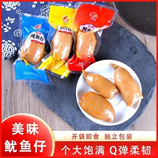 得财鱿鱼仔500克带籽墨鱼仔海兔即食海鲜零食网红小吃大连特产
